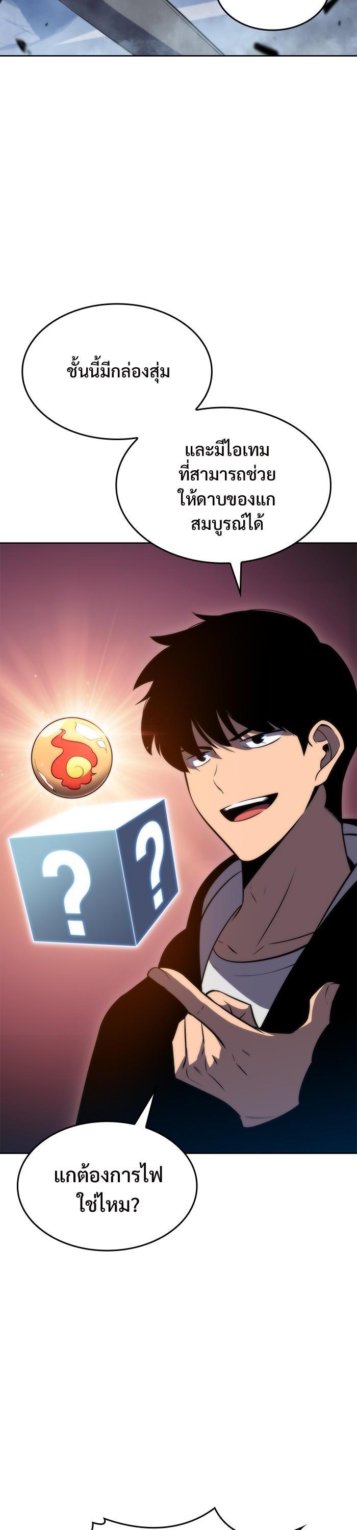 Manga-lc-com อ่านมังงะ อ่านการ์ตูน ออนไลน์ ฟรี Solo Max-Level Newbie ตอนที่ 1 2 3 4 5 6 7 8 9 10 11 12 13 14 ฟรี ไม่มีโฆษณา Manga-lc - อ่าน มังงะ อ่าน การ์ตูน ออนไลน์ อ่านมังงะ ฟรี