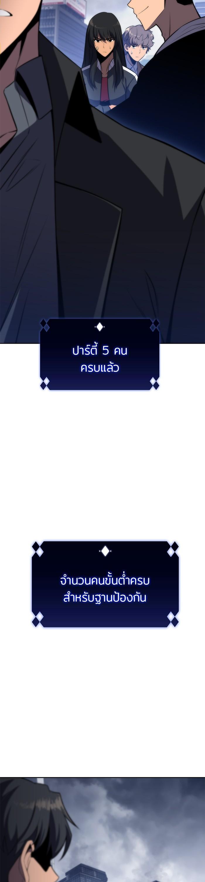 Manga-lc-com อ่านมังงะ อ่านการ์ตูน ออนไลน์ ฟรี Solo Max-Level Newbie ตอนที่ 1 2 3 4 5 6 7 8 9 10 11 12 13 14 ฟรี ไม่มีโฆษณา Manga-lc - อ่าน มังงะ อ่าน การ์ตูน ออนไลน์ อ่านมังงะ ฟรี