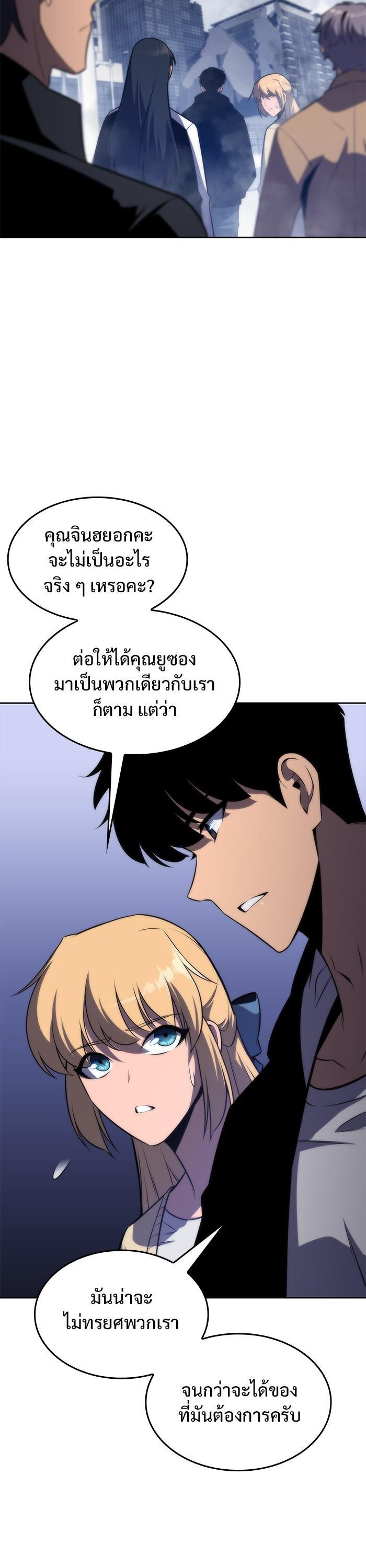 Manga-lc-com อ่านมังงะ อ่านการ์ตูน ออนไลน์ ฟรี Solo Max-Level Newbie ตอนที่ 1 2 3 4 5 6 7 8 9 10 11 12 13 14 ฟรี ไม่มีโฆษณา Manga-lc - อ่าน มังงะ อ่าน การ์ตูน ออนไลน์ อ่านมังงะ ฟรี