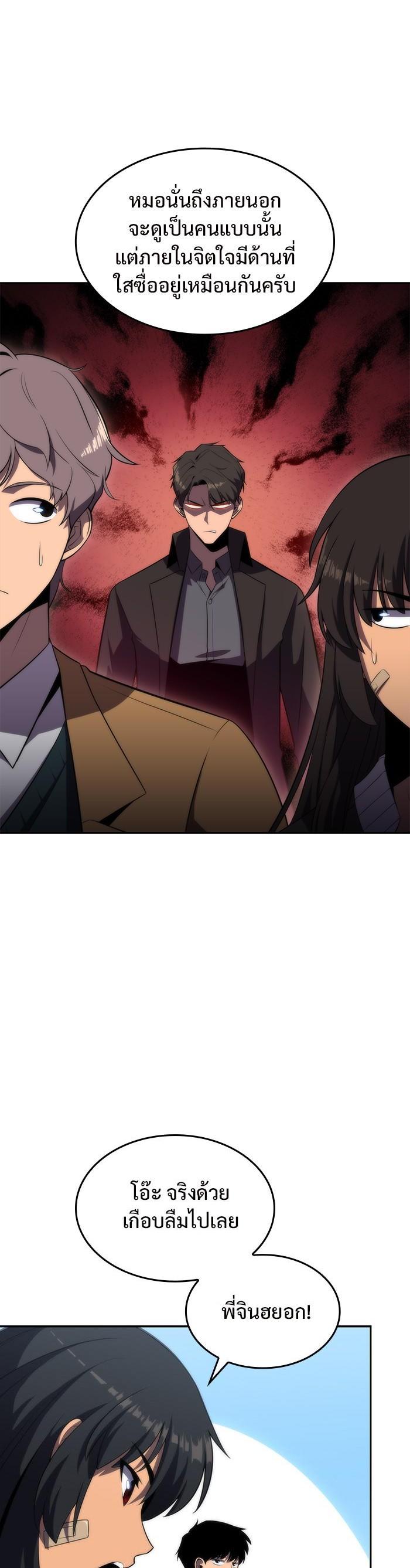 Manga-lc-com อ่านมังงะ อ่านการ์ตูน ออนไลน์ ฟรี Solo Max-Level Newbie ตอนที่ 1 2 3 4 5 6 7 8 9 10 11 12 13 14 ฟรี ไม่มีโฆษณา Manga-lc - อ่าน มังงะ อ่าน การ์ตูน ออนไลน์ อ่านมังงะ ฟรี