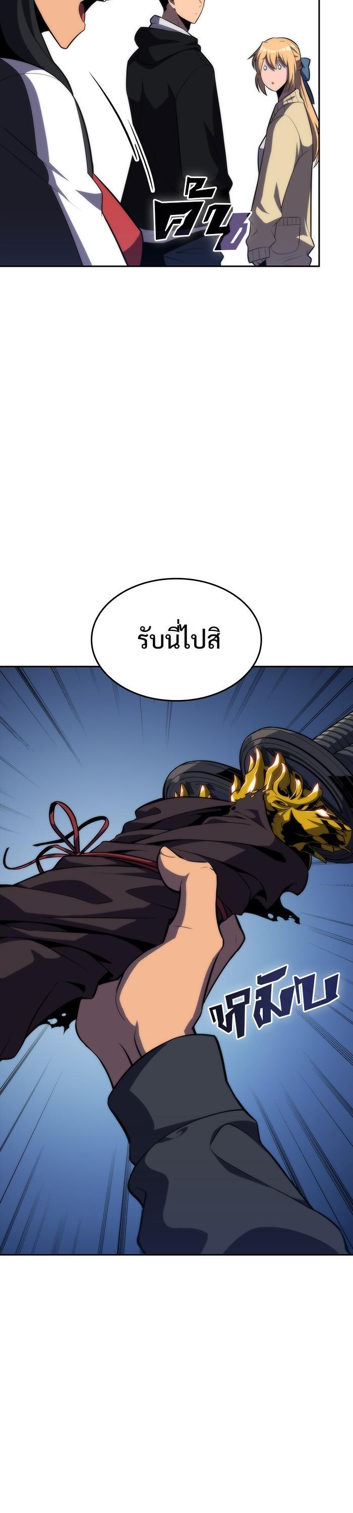 Manga-lc-com อ่านมังงะ อ่านการ์ตูน ออนไลน์ ฟรี Solo Max-Level Newbie ตอนที่ 1 2 3 4 5 6 7 8 9 10 11 12 13 14 ฟรี ไม่มีโฆษณา Manga-lc - อ่าน มังงะ อ่าน การ์ตูน ออนไลน์ อ่านมังงะ ฟรี