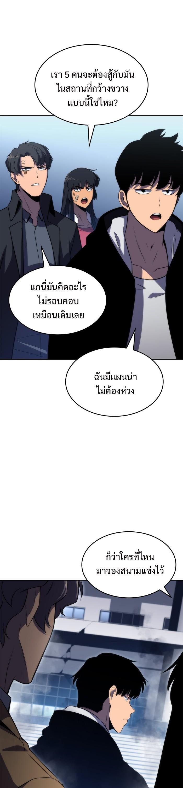 Manga-lc-com อ่านมังงะ อ่านการ์ตูน ออนไลน์ ฟรี Solo Max-Level Newbie ตอนที่ 1 2 3 4 5 6 7 8 9 10 11 12 13 14 ฟรี ไม่มีโฆษณา Manga-lc - อ่าน มังงะ อ่าน การ์ตูน ออนไลน์ อ่านมังงะ ฟรี
