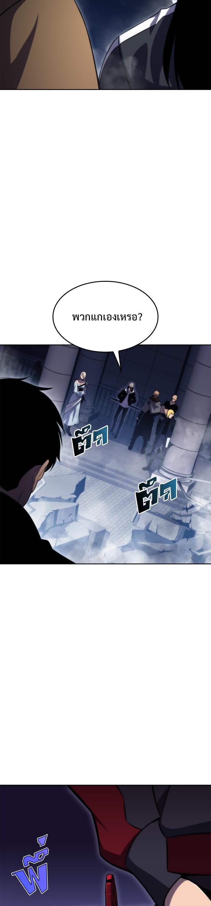 Manga-lc-com อ่านมังงะ อ่านการ์ตูน ออนไลน์ ฟรี Solo Max-Level Newbie ตอนที่ 1 2 3 4 5 6 7 8 9 10 11 12 13 14 ฟรี ไม่มีโฆษณา Manga-lc - อ่าน มังงะ อ่าน การ์ตูน ออนไลน์ อ่านมังงะ ฟรี