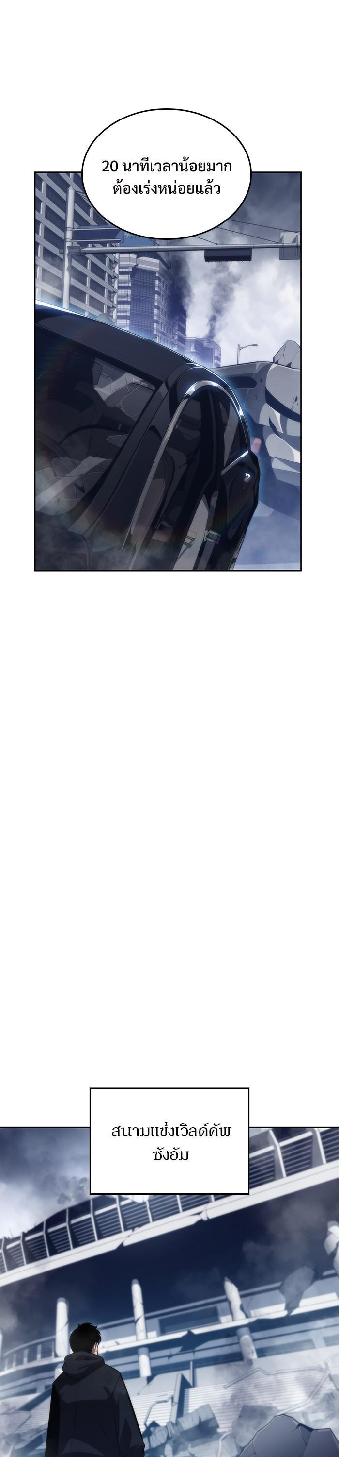 Manga-lc-com อ่านมังงะ อ่านการ์ตูน ออนไลน์ ฟรี Solo Max-Level Newbie ตอนที่ 1 2 3 4 5 6 7 8 9 10 11 12 13 14 ฟรี ไม่มีโฆษณา Manga-lc - อ่าน มังงะ อ่าน การ์ตูน ออนไลน์ อ่านมังงะ ฟรี