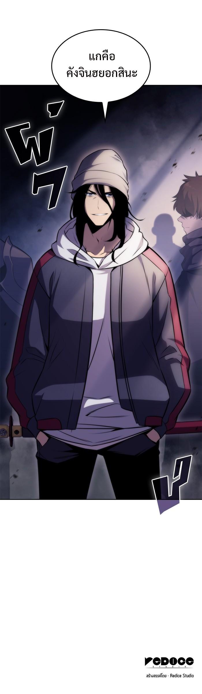 Manga-lc-com อ่านมังงะ อ่านการ์ตูน ออนไลน์ ฟรี Solo Max-Level Newbie ตอนที่ 1 2 3 4 5 6 7 8 9 10 11 12 13 14 ฟรี ไม่มีโฆษณา Manga-lc - อ่าน มังงะ อ่าน การ์ตูน ออนไลน์ อ่านมังงะ ฟรี