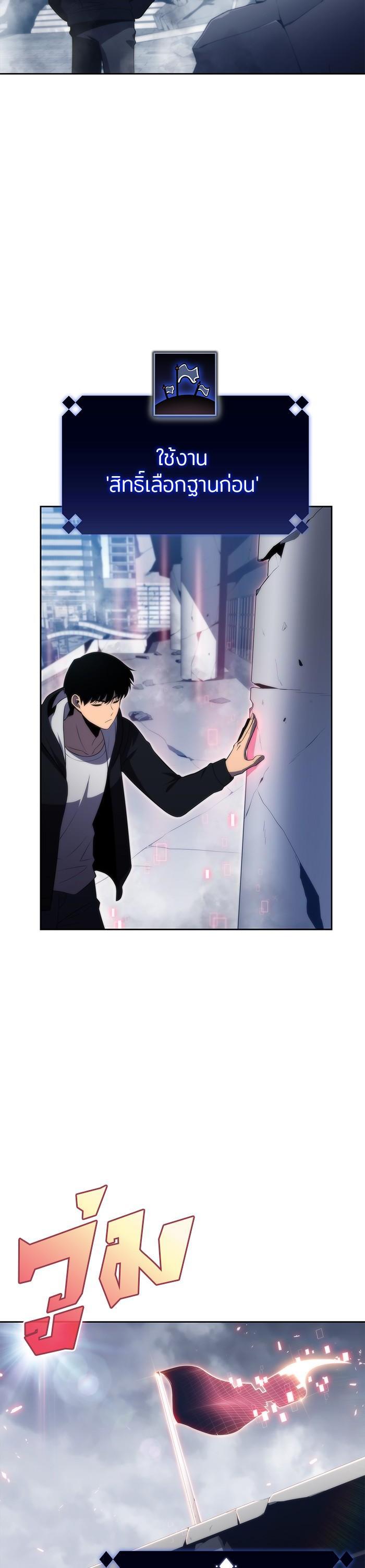 Manga-lc-com อ่านมังงะ อ่านการ์ตูน ออนไลน์ ฟรี Solo Max-Level Newbie ตอนที่ 1 2 3 4 5 6 7 8 9 10 11 12 13 14 ฟรี ไม่มีโฆษณา Manga-lc - อ่าน มังงะ อ่าน การ์ตูน ออนไลน์ อ่านมังงะ ฟรี