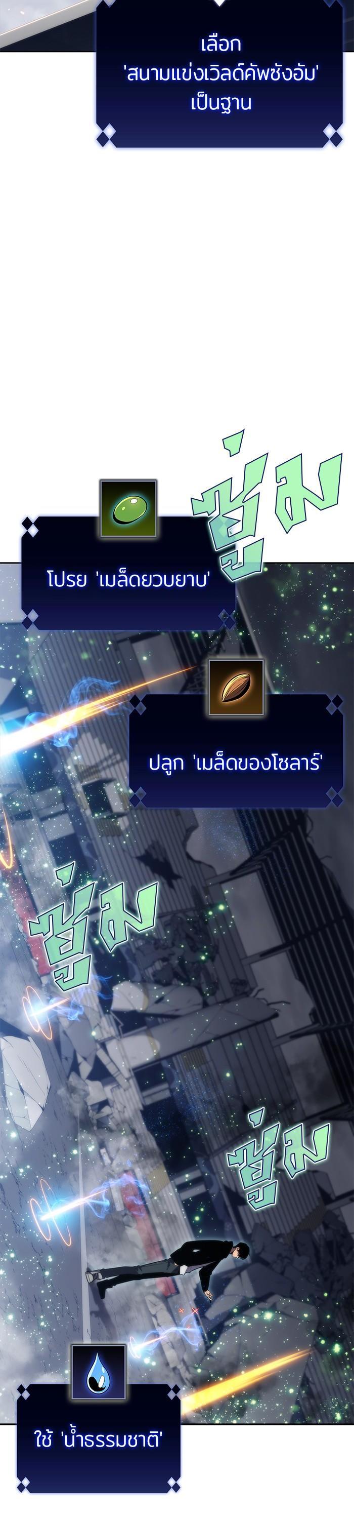 Manga-lc-com อ่านมังงะ อ่านการ์ตูน ออนไลน์ ฟรี Solo Max-Level Newbie ตอนที่ 1 2 3 4 5 6 7 8 9 10 11 12 13 14 ฟรี ไม่มีโฆษณา Manga-lc - อ่าน มังงะ อ่าน การ์ตูน ออนไลน์ อ่านมังงะ ฟรี