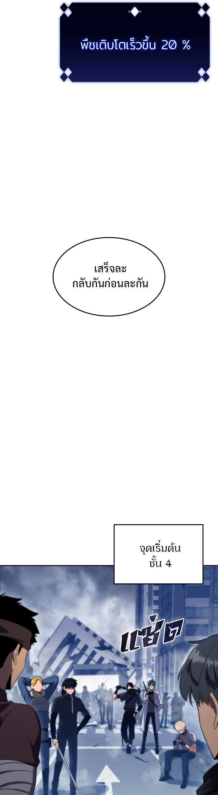 Manga-lc-com อ่านมังงะ อ่านการ์ตูน ออนไลน์ ฟรี Solo Max-Level Newbie ตอนที่ 1 2 3 4 5 6 7 8 9 10 11 12 13 14 ฟรี ไม่มีโฆษณา Manga-lc - อ่าน มังงะ อ่าน การ์ตูน ออนไลน์ อ่านมังงะ ฟรี