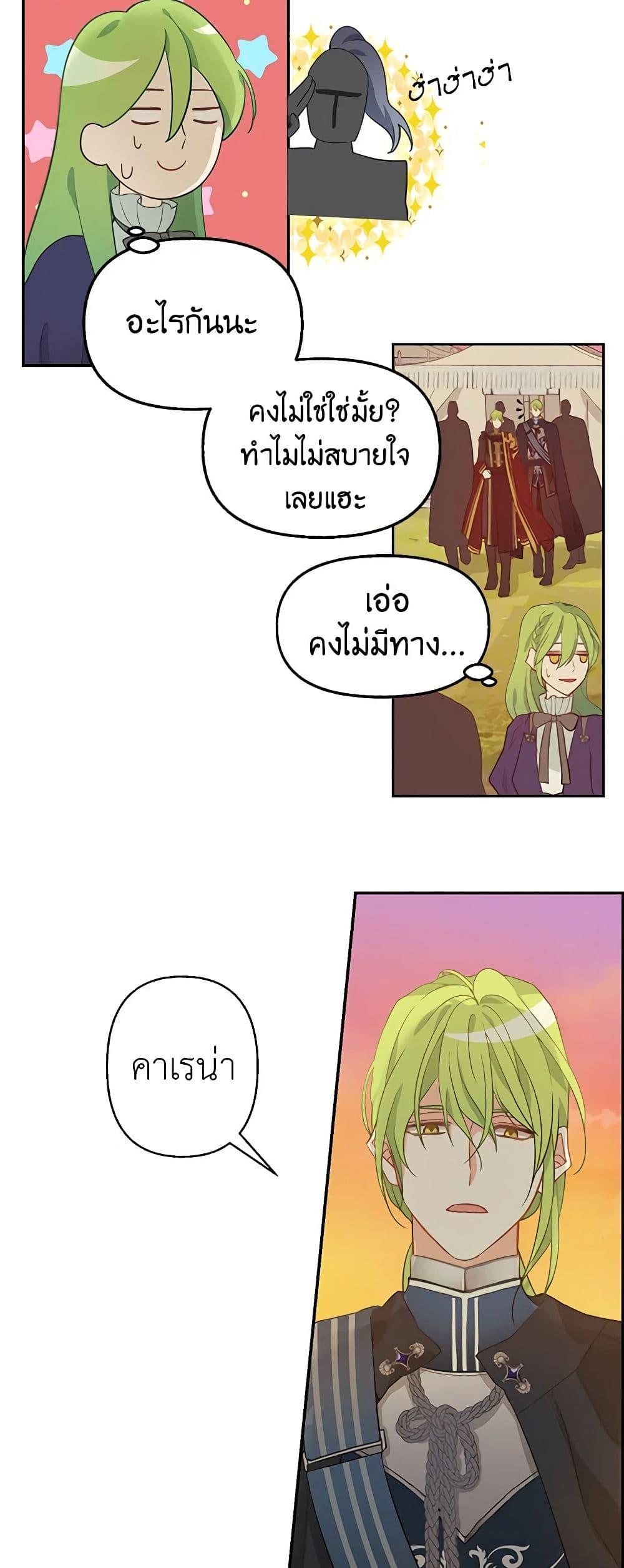 Manga-lc-com อ่านมังงะ อ่านการ์ตูน ออนไลน์ ฟรี Just Leave Me Be ตอนที่ 1 2 3 4 5 6 7 8 9 10 11 12 13 14 ฟรี ไม่มีโฆษณา Manga-lc - อ่าน มังงะ อ่าน การ์ตูน ออนไลน์ อ่านมังงะ ฟรี