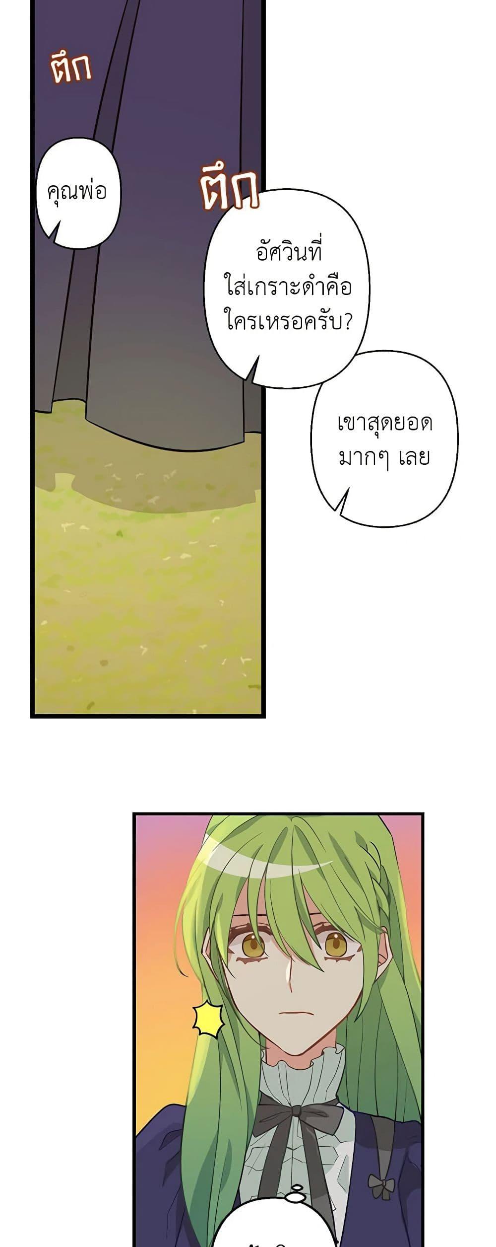 Manga-lc-com อ่านมังงะ อ่านการ์ตูน ออนไลน์ ฟรี Just Leave Me Be ตอนที่ 1 2 3 4 5 6 7 8 9 10 11 12 13 14 ฟรี ไม่มีโฆษณา Manga-lc - อ่าน มังงะ อ่าน การ์ตูน ออนไลน์ อ่านมังงะ ฟรี