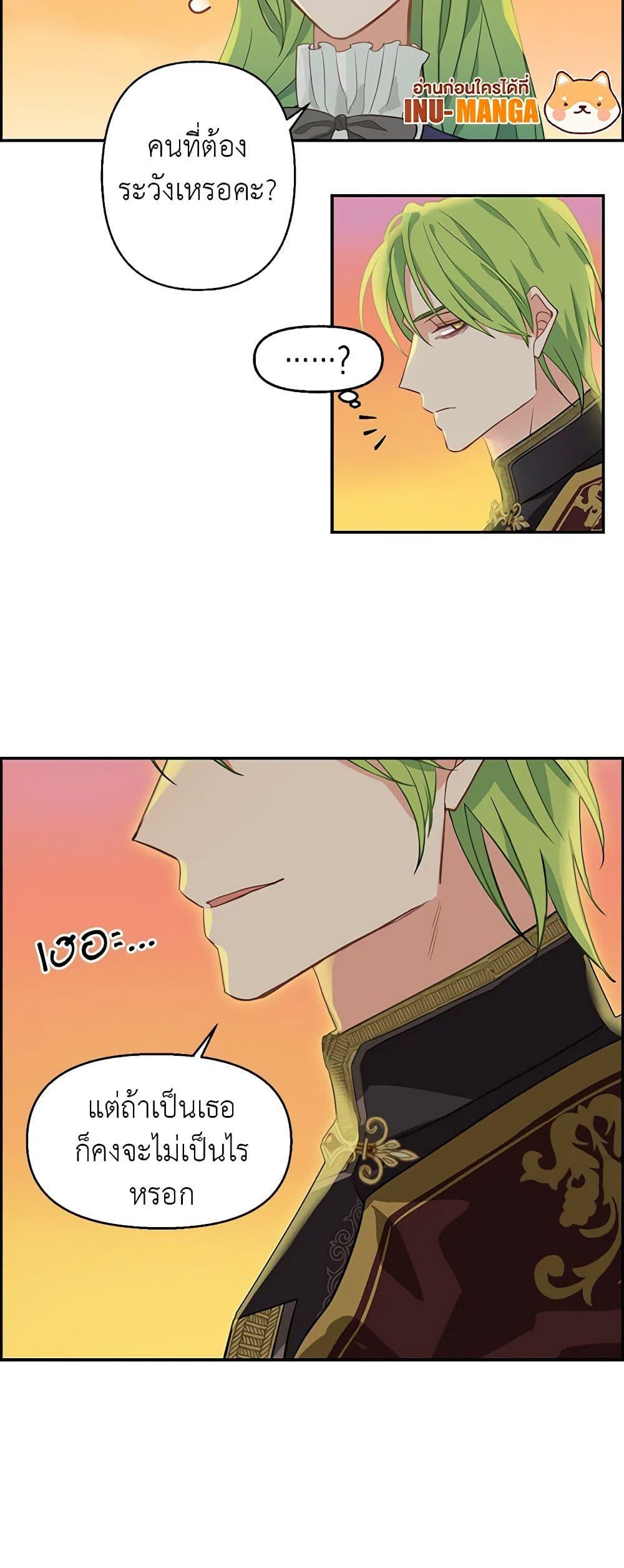 Manga-lc-com อ่านมังงะ อ่านการ์ตูน ออนไลน์ ฟรี Just Leave Me Be ตอนที่ 1 2 3 4 5 6 7 8 9 10 11 12 13 14 ฟรี ไม่มีโฆษณา Manga-lc - อ่าน มังงะ อ่าน การ์ตูน ออนไลน์ อ่านมังงะ ฟรี