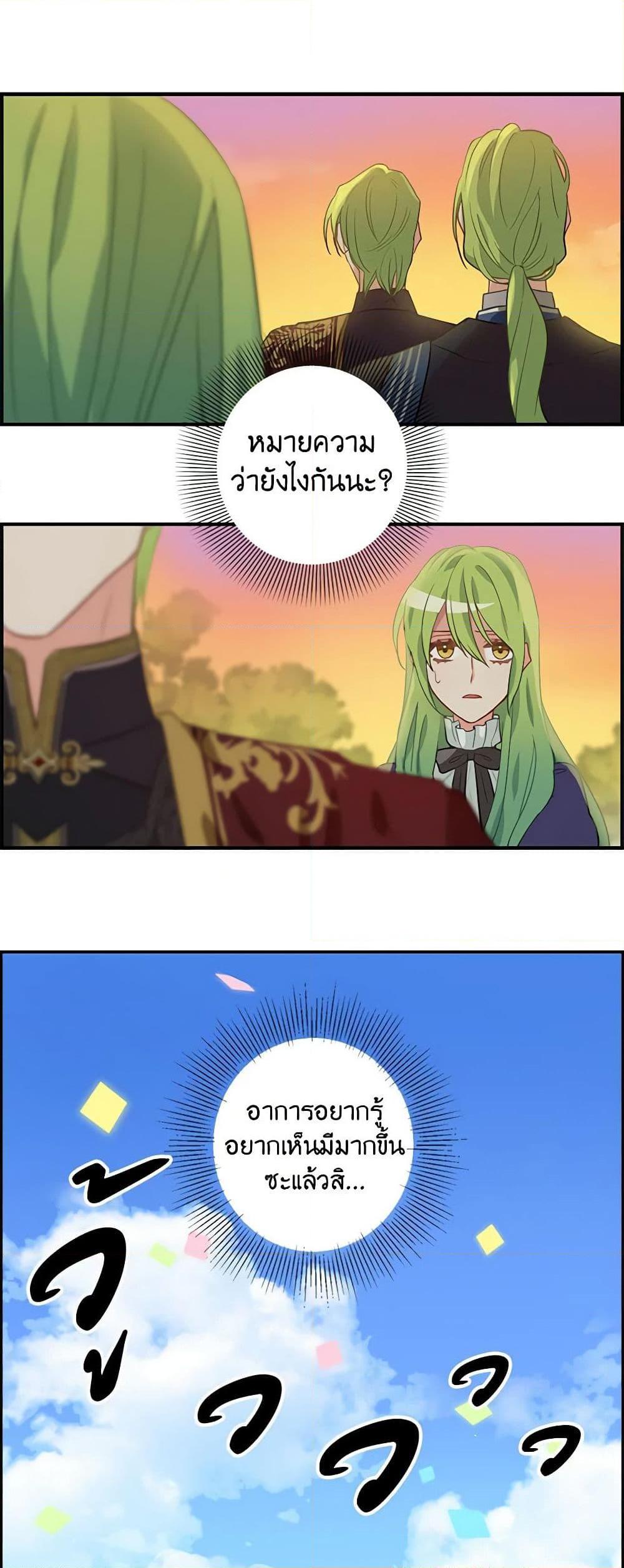 Manga-lc-com อ่านมังงะ อ่านการ์ตูน ออนไลน์ ฟรี Just Leave Me Be ตอนที่ 1 2 3 4 5 6 7 8 9 10 11 12 13 14 ฟรี ไม่มีโฆษณา Manga-lc - อ่าน มังงะ อ่าน การ์ตูน ออนไลน์ อ่านมังงะ ฟรี