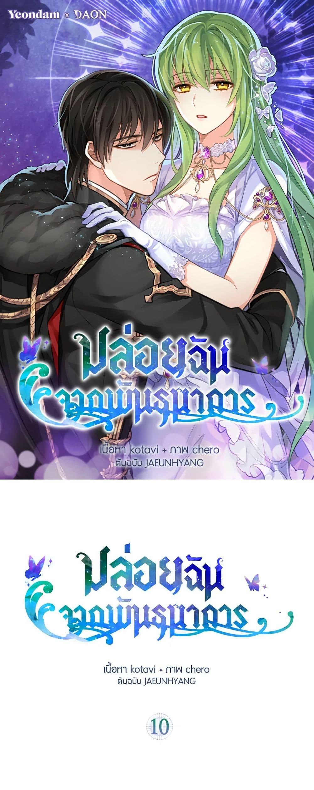 Manga-lc-com อ่านมังงะ อ่านการ์ตูน ออนไลน์ ฟรี Just Leave Me Be ตอนที่ 1 2 3 4 5 6 7 8 9 10 11 12 13 14 ฟรี ไม่มีโฆษณา Manga-lc - อ่าน มังงะ อ่าน การ์ตูน ออนไลน์ อ่านมังงะ ฟรี