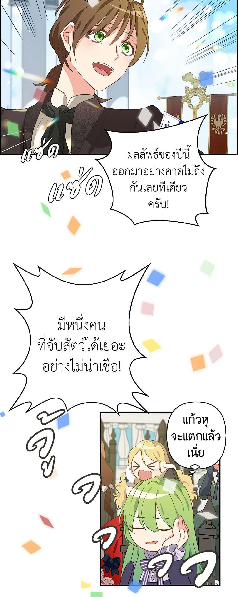 Manga-lc-com อ่านมังงะ อ่านการ์ตูน ออนไลน์ ฟรี Just Leave Me Be ตอนที่ 1 2 3 4 5 6 7 8 9 10 11 12 13 14 ฟรี ไม่มีโฆษณา Manga-lc - อ่าน มังงะ อ่าน การ์ตูน ออนไลน์ อ่านมังงะ ฟรี