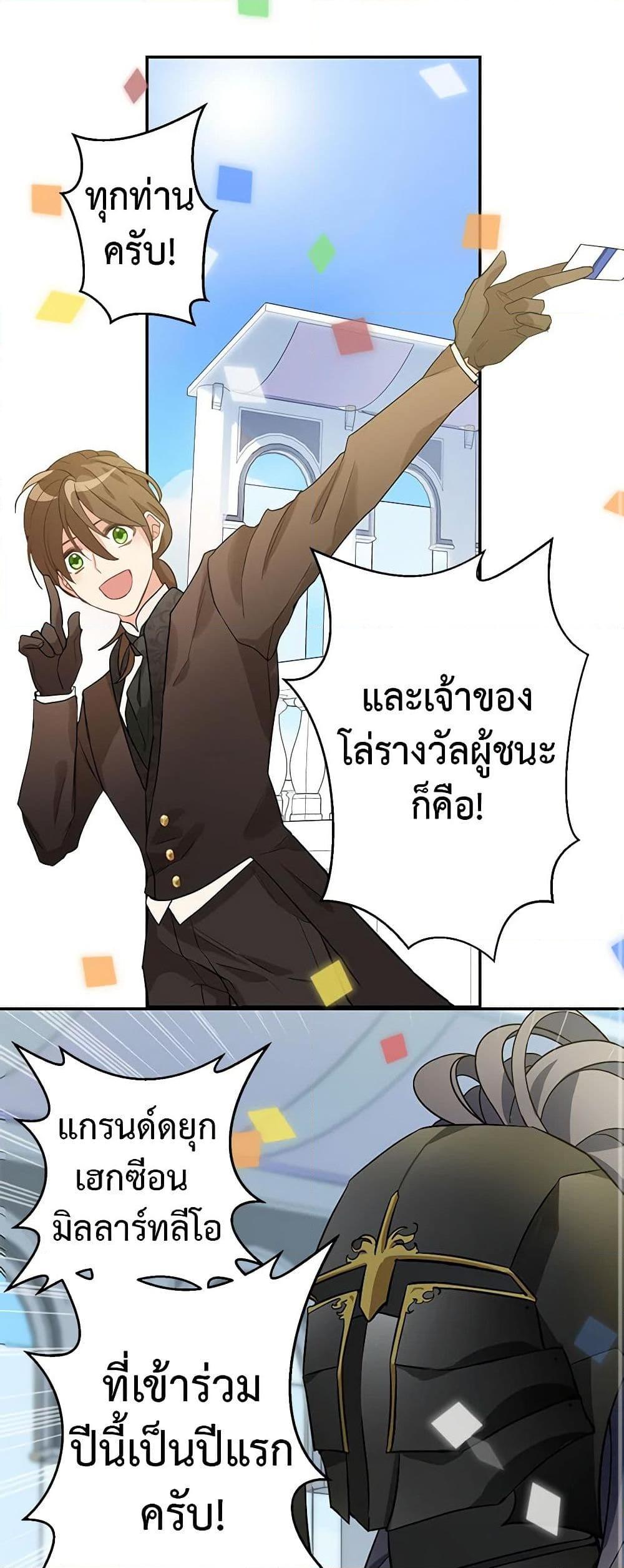 Manga-lc-com อ่านมังงะ อ่านการ์ตูน ออนไลน์ ฟรี Just Leave Me Be ตอนที่ 1 2 3 4 5 6 7 8 9 10 11 12 13 14 ฟรี ไม่มีโฆษณา Manga-lc - อ่าน มังงะ อ่าน การ์ตูน ออนไลน์ อ่านมังงะ ฟรี