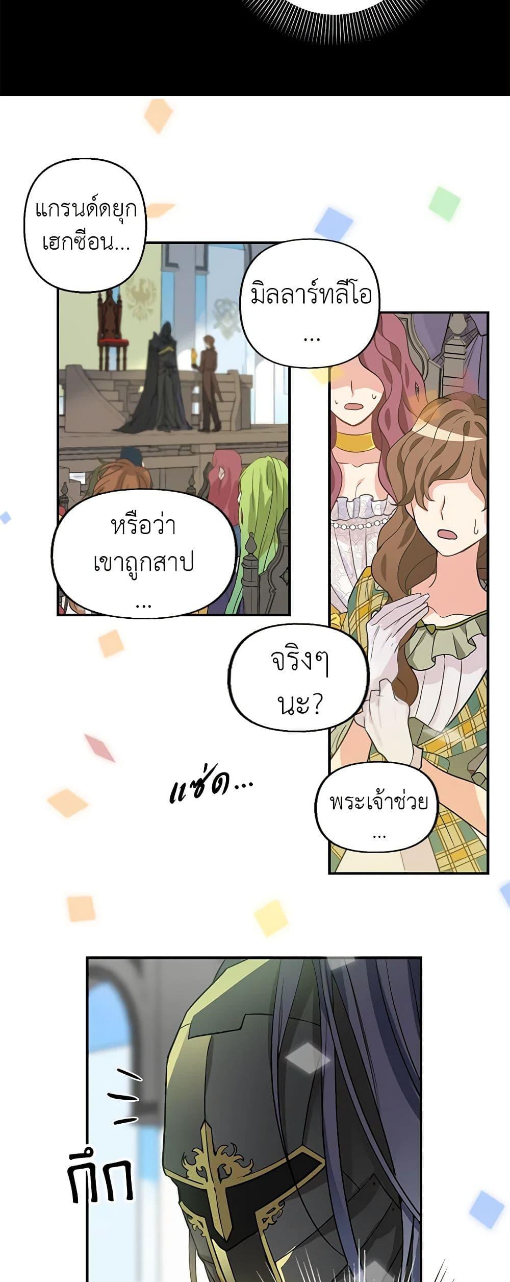 Manga-lc-com อ่านมังงะ อ่านการ์ตูน ออนไลน์ ฟรี Just Leave Me Be ตอนที่ 1 2 3 4 5 6 7 8 9 10 11 12 13 14 ฟรี ไม่มีโฆษณา Manga-lc - อ่าน มังงะ อ่าน การ์ตูน ออนไลน์ อ่านมังงะ ฟรี