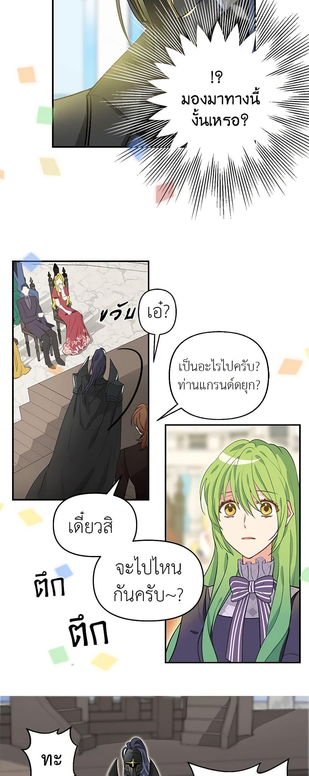 Manga-lc-com อ่านมังงะ อ่านการ์ตูน ออนไลน์ ฟรี Just Leave Me Be ตอนที่ 1 2 3 4 5 6 7 8 9 10 11 12 13 14 ฟรี ไม่มีโฆษณา Manga-lc - อ่าน มังงะ อ่าน การ์ตูน ออนไลน์ อ่านมังงะ ฟรี
