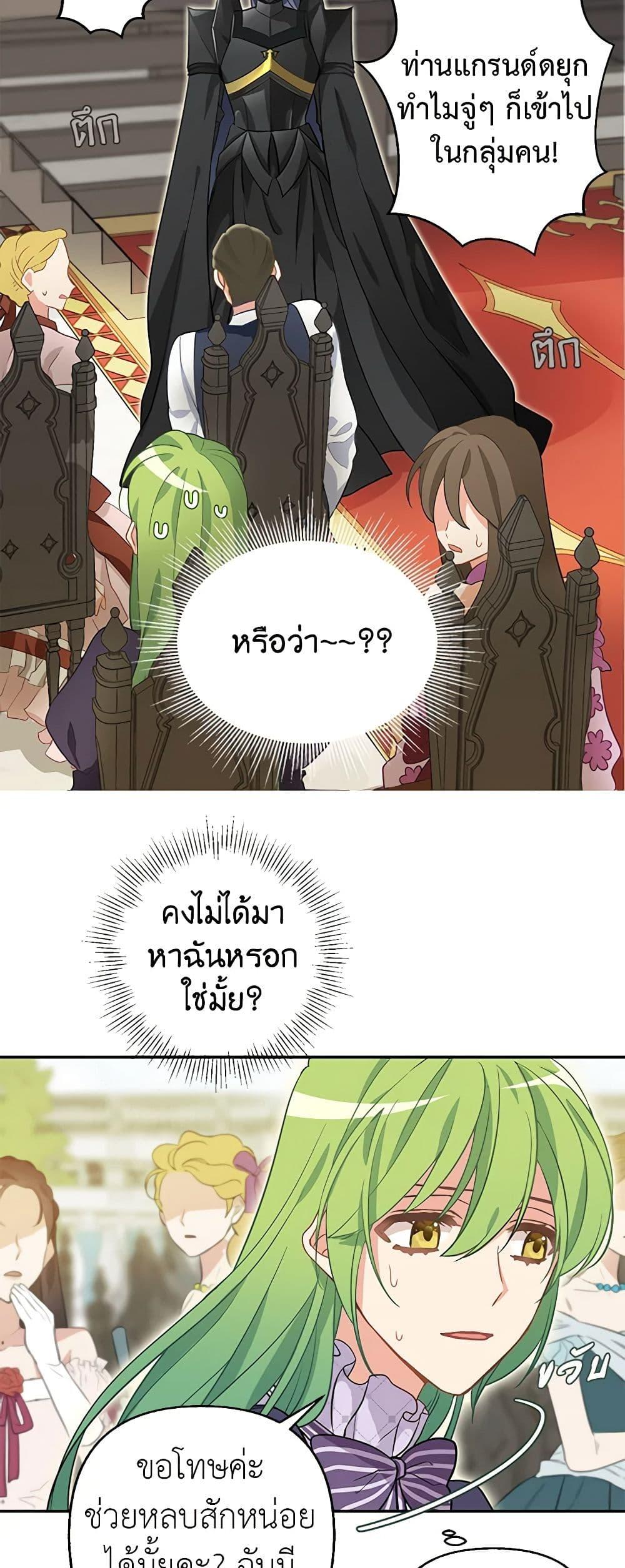 Manga-lc-com อ่านมังงะ อ่านการ์ตูน ออนไลน์ ฟรี Just Leave Me Be ตอนที่ 1 2 3 4 5 6 7 8 9 10 11 12 13 14 ฟรี ไม่มีโฆษณา Manga-lc - อ่าน มังงะ อ่าน การ์ตูน ออนไลน์ อ่านมังงะ ฟรี