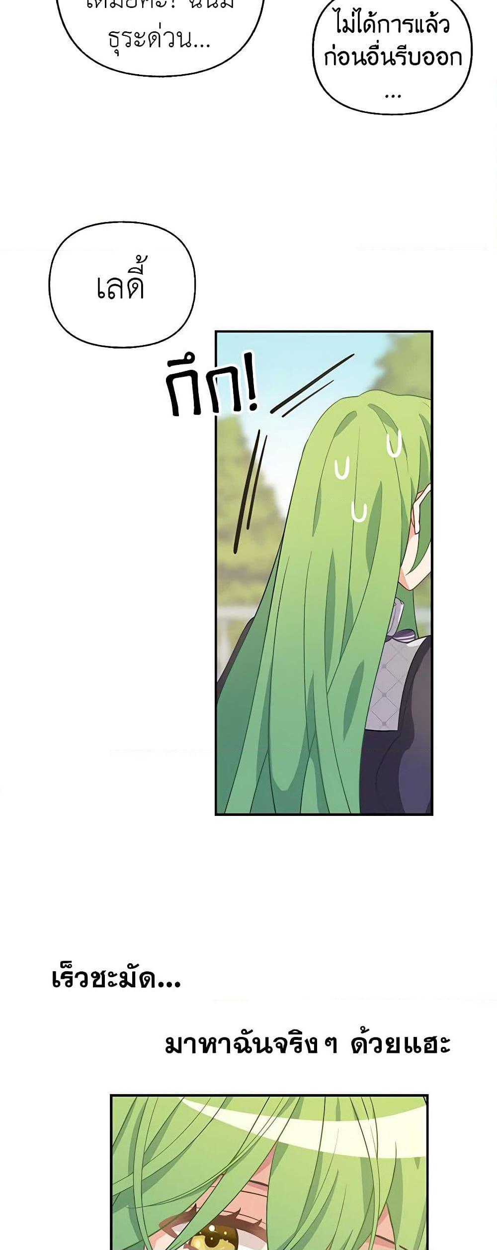 Manga-lc-com อ่านมังงะ อ่านการ์ตูน ออนไลน์ ฟรี Just Leave Me Be ตอนที่ 1 2 3 4 5 6 7 8 9 10 11 12 13 14 ฟรี ไม่มีโฆษณา Manga-lc - อ่าน มังงะ อ่าน การ์ตูน ออนไลน์ อ่านมังงะ ฟรี