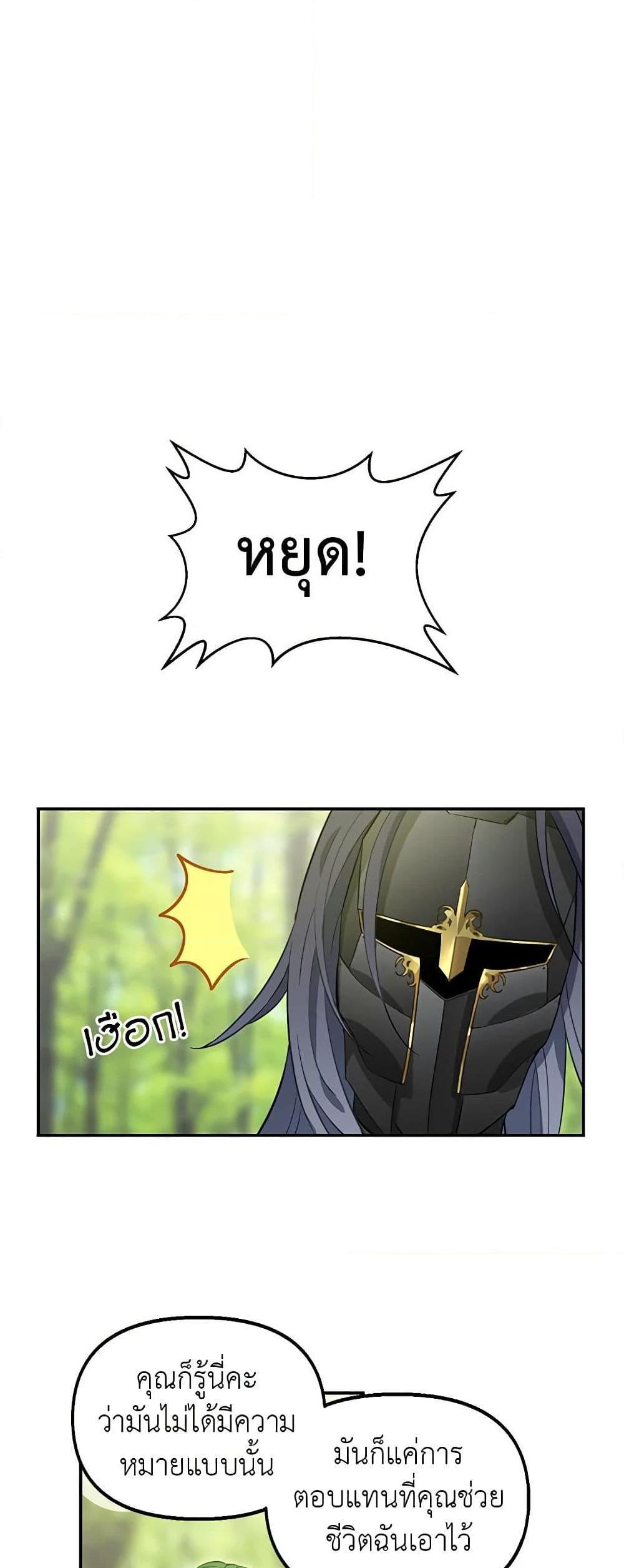 Manga-lc-com อ่านมังงะ อ่านการ์ตูน ออนไลน์ ฟรี Just Leave Me Be ตอนที่ 1 2 3 4 5 6 7 8 9 10 11 12 13 14 ฟรี ไม่มีโฆษณา Manga-lc - อ่าน มังงะ อ่าน การ์ตูน ออนไลน์ อ่านมังงะ ฟรี