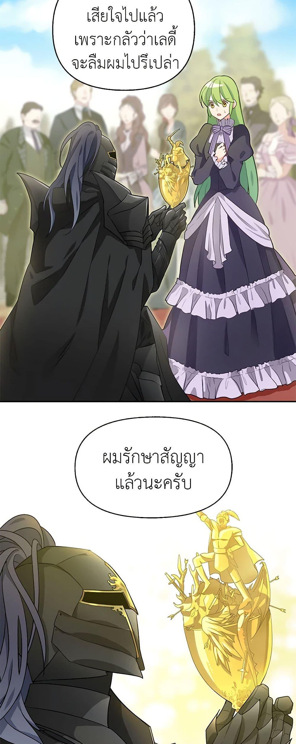 Manga-lc-com อ่านมังงะ อ่านการ์ตูน ออนไลน์ ฟรี Just Leave Me Be ตอนที่ 1 2 3 4 5 6 7 8 9 10 11 12 13 14 ฟรี ไม่มีโฆษณา Manga-lc - อ่าน มังงะ อ่าน การ์ตูน ออนไลน์ อ่านมังงะ ฟรี