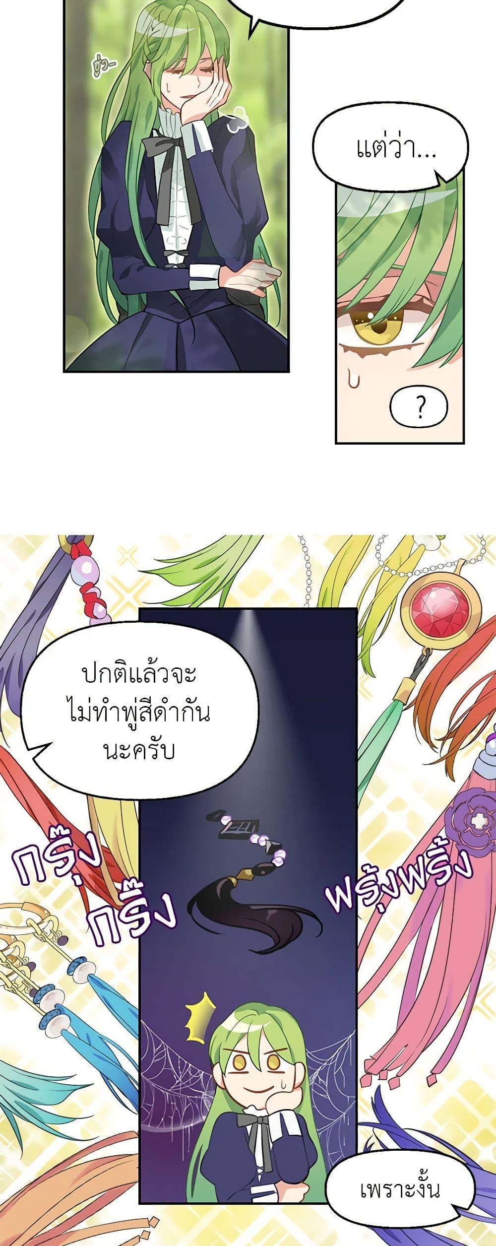 Manga-lc-com อ่านมังงะ อ่านการ์ตูน ออนไลน์ ฟรี Just Leave Me Be ตอนที่ 1 2 3 4 5 6 7 8 9 10 11 12 13 14 ฟรี ไม่มีโฆษณา Manga-lc - อ่าน มังงะ อ่าน การ์ตูน ออนไลน์ อ่านมังงะ ฟรี
