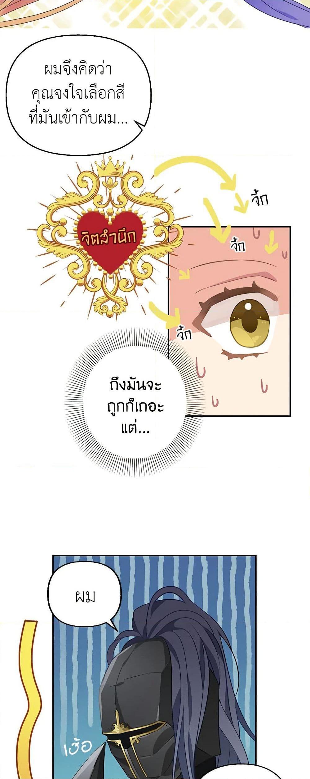 Manga-lc-com อ่านมังงะ อ่านการ์ตูน ออนไลน์ ฟรี Just Leave Me Be ตอนที่ 1 2 3 4 5 6 7 8 9 10 11 12 13 14 ฟรี ไม่มีโฆษณา Manga-lc - อ่าน มังงะ อ่าน การ์ตูน ออนไลน์ อ่านมังงะ ฟรี