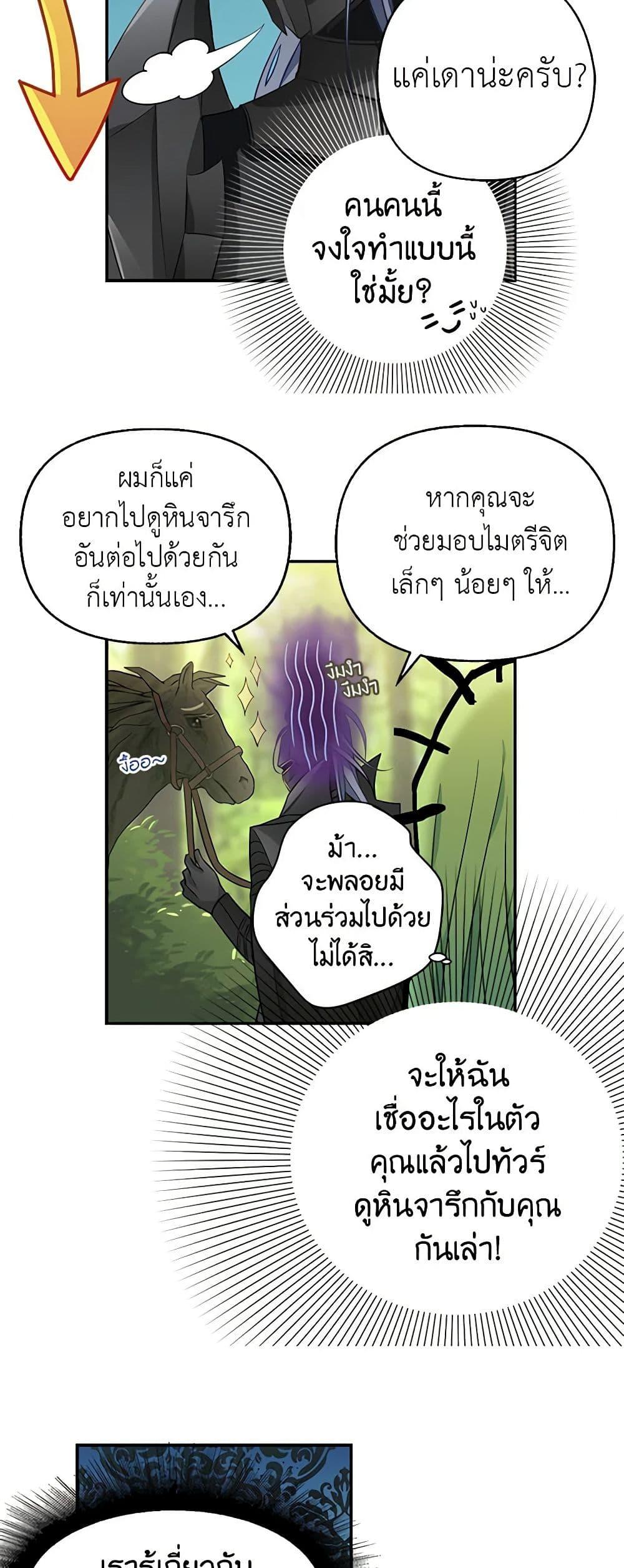 Manga-lc-com อ่านมังงะ อ่านการ์ตูน ออนไลน์ ฟรี Just Leave Me Be ตอนที่ 1 2 3 4 5 6 7 8 9 10 11 12 13 14 ฟรี ไม่มีโฆษณา Manga-lc - อ่าน มังงะ อ่าน การ์ตูน ออนไลน์ อ่านมังงะ ฟรี