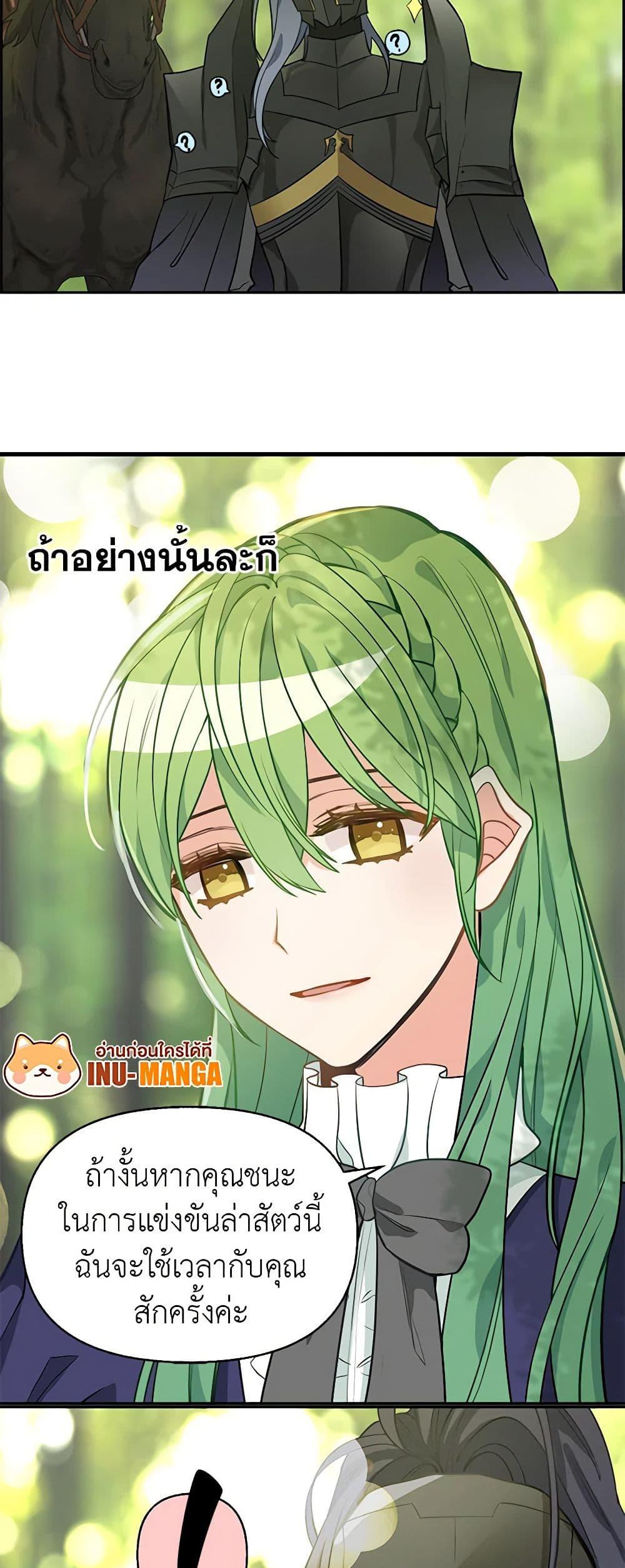 Manga-lc-com อ่านมังงะ อ่านการ์ตูน ออนไลน์ ฟรี Just Leave Me Be ตอนที่ 1 2 3 4 5 6 7 8 9 10 11 12 13 14 ฟรี ไม่มีโฆษณา Manga-lc - อ่าน มังงะ อ่าน การ์ตูน ออนไลน์ อ่านมังงะ ฟรี