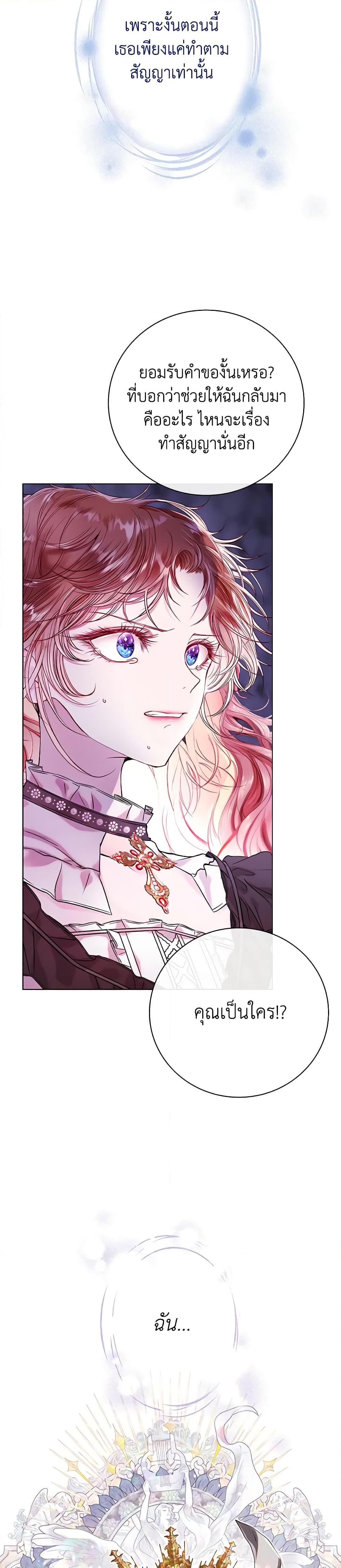 Manga-lc-com อ่านมังงะ อ่านการ์ตูน ออนไลน์ ฟรี I Became the Ugly Lady ตอนที่ 1 2 3 4 5 6 7 8 9 10 11 12 13 14 ฟรี ไม่มีโฆษณา Manga-lc - อ่าน มังงะ อ่าน การ์ตูน ออนไลน์ อ่านมังงะ ฟรี