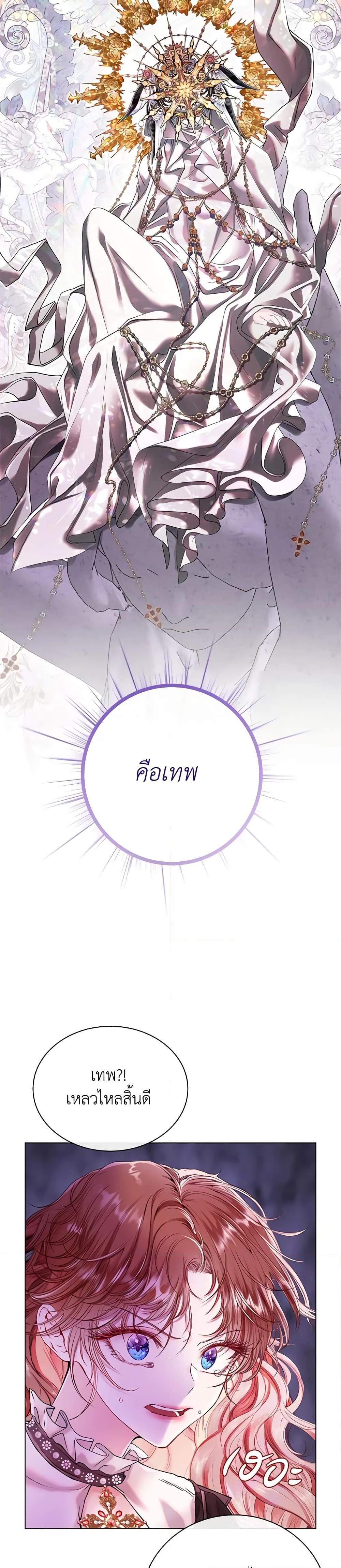 Manga-lc-com อ่านมังงะ อ่านการ์ตูน ออนไลน์ ฟรี I Became the Ugly Lady ตอนที่ 1 2 3 4 5 6 7 8 9 10 11 12 13 14 ฟรี ไม่มีโฆษณา Manga-lc - อ่าน มังงะ อ่าน การ์ตูน ออนไลน์ อ่านมังงะ ฟรี