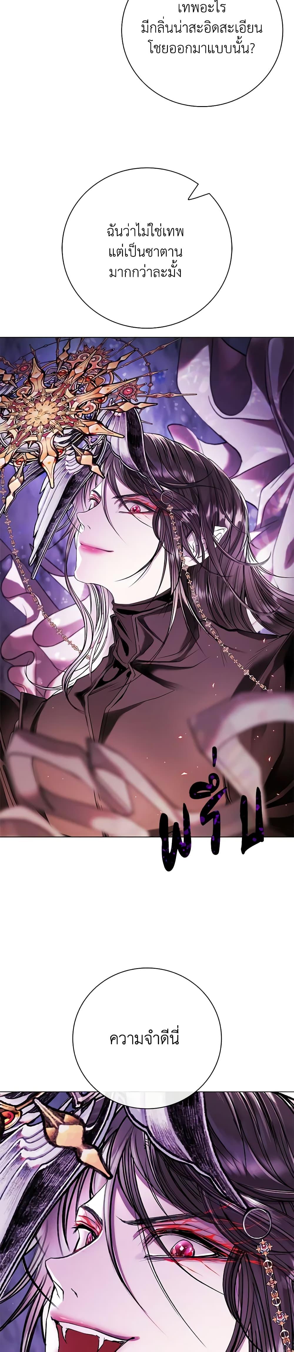 Manga-lc-com อ่านมังงะ อ่านการ์ตูน ออนไลน์ ฟรี I Became the Ugly Lady ตอนที่ 1 2 3 4 5 6 7 8 9 10 11 12 13 14 ฟรี ไม่มีโฆษณา Manga-lc - อ่าน มังงะ อ่าน การ์ตูน ออนไลน์ อ่านมังงะ ฟรี