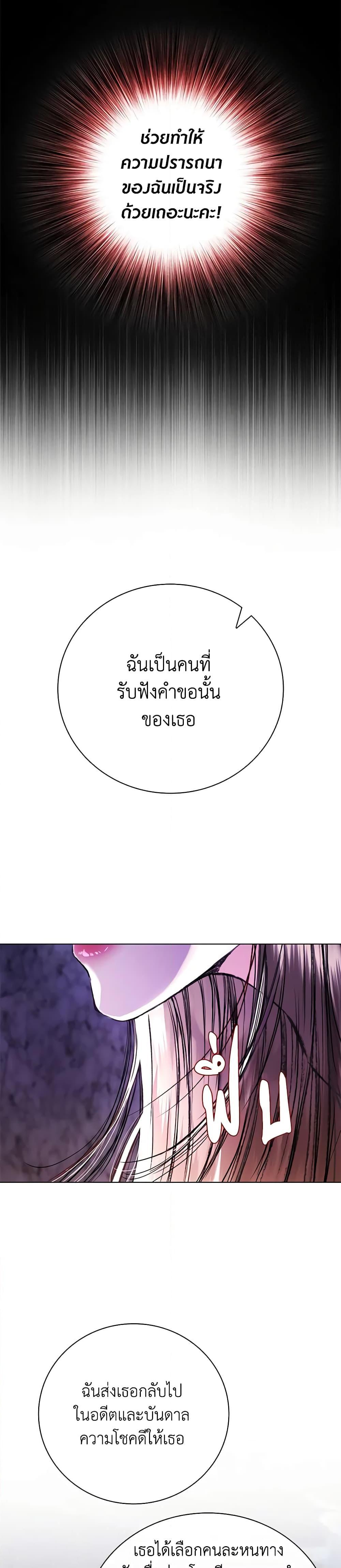 Manga-lc-com อ่านมังงะ อ่านการ์ตูน ออนไลน์ ฟรี I Became the Ugly Lady ตอนที่ 1 2 3 4 5 6 7 8 9 10 11 12 13 14 ฟรี ไม่มีโฆษณา Manga-lc - อ่าน มังงะ อ่าน การ์ตูน ออนไลน์ อ่านมังงะ ฟรี