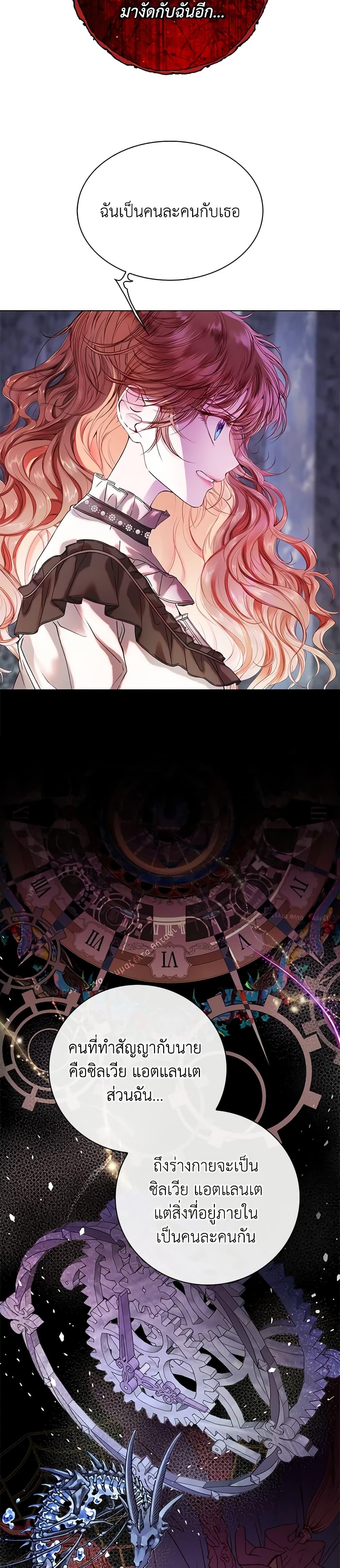 Manga-lc-com อ่านมังงะ อ่านการ์ตูน ออนไลน์ ฟรี I Became the Ugly Lady ตอนที่ 1 2 3 4 5 6 7 8 9 10 11 12 13 14 ฟรี ไม่มีโฆษณา Manga-lc - อ่าน มังงะ อ่าน การ์ตูน ออนไลน์ อ่านมังงะ ฟรี