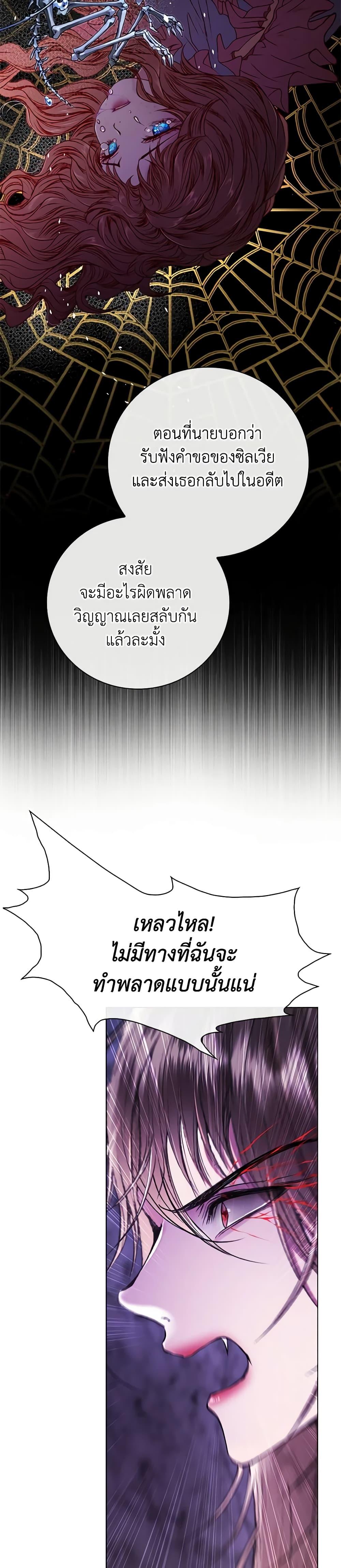 Manga-lc-com อ่านมังงะ อ่านการ์ตูน ออนไลน์ ฟรี I Became the Ugly Lady ตอนที่ 1 2 3 4 5 6 7 8 9 10 11 12 13 14 ฟรี ไม่มีโฆษณา Manga-lc - อ่าน มังงะ อ่าน การ์ตูน ออนไลน์ อ่านมังงะ ฟรี