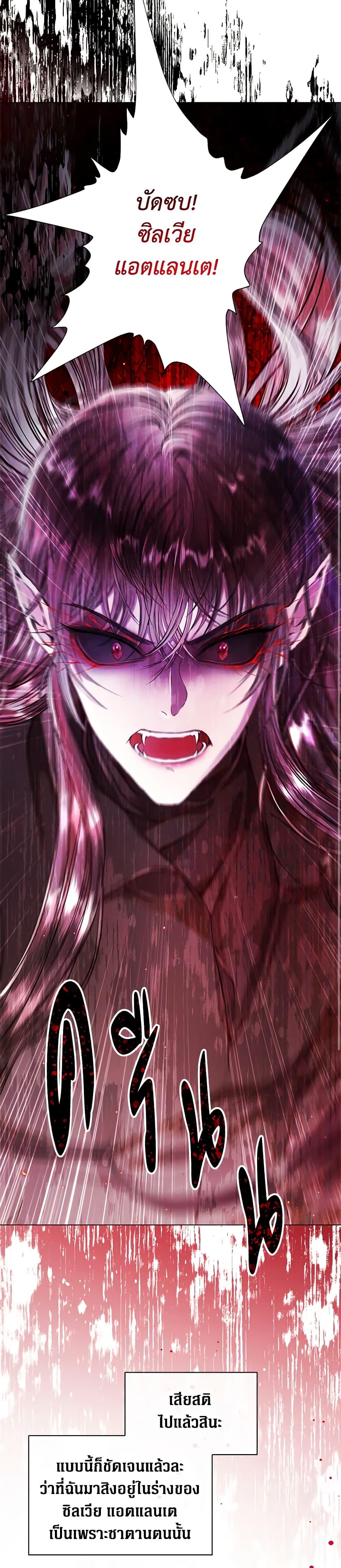 Manga-lc-com อ่านมังงะ อ่านการ์ตูน ออนไลน์ ฟรี I Became the Ugly Lady ตอนที่ 1 2 3 4 5 6 7 8 9 10 11 12 13 14 ฟรี ไม่มีโฆษณา Manga-lc - อ่าน มังงะ อ่าน การ์ตูน ออนไลน์ อ่านมังงะ ฟรี