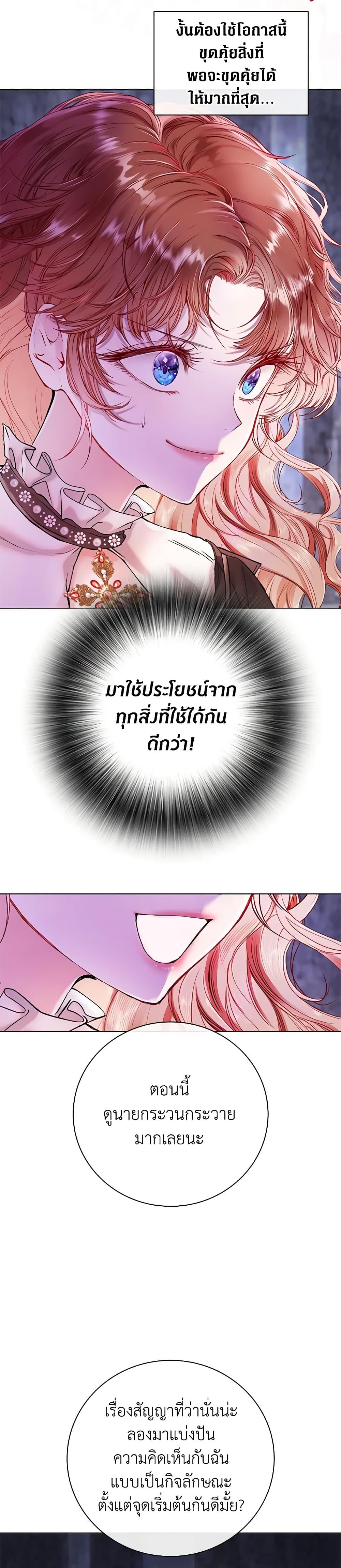 Manga-lc-com อ่านมังงะ อ่านการ์ตูน ออนไลน์ ฟรี I Became the Ugly Lady ตอนที่ 1 2 3 4 5 6 7 8 9 10 11 12 13 14 ฟรี ไม่มีโฆษณา Manga-lc - อ่าน มังงะ อ่าน การ์ตูน ออนไลน์ อ่านมังงะ ฟรี