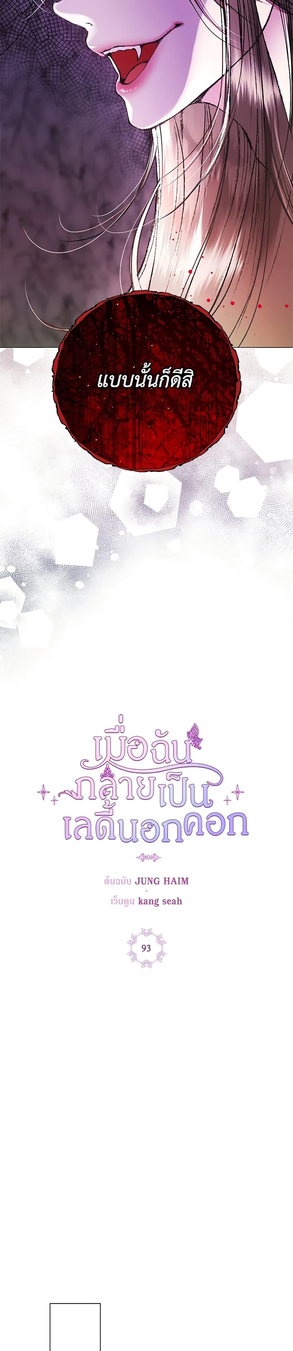 Manga-lc-com อ่านมังงะ อ่านการ์ตูน ออนไลน์ ฟรี I Became the Ugly Lady ตอนที่ 1 2 3 4 5 6 7 8 9 10 11 12 13 14 ฟรี ไม่มีโฆษณา Manga-lc - อ่าน มังงะ อ่าน การ์ตูน ออนไลน์ อ่านมังงะ ฟรี