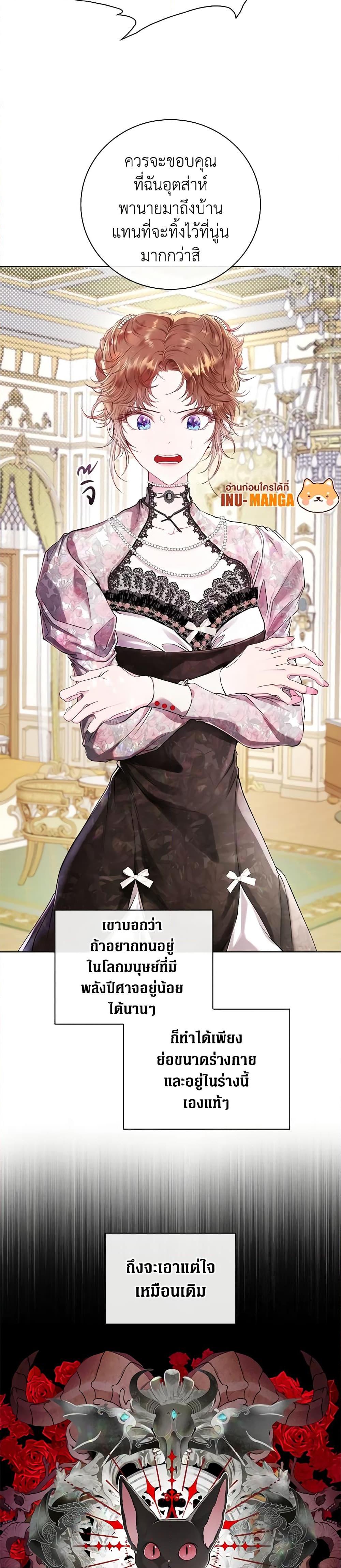 Manga-lc-com อ่านมังงะ อ่านการ์ตูน ออนไลน์ ฟรี I Became the Ugly Lady ตอนที่ 1 2 3 4 5 6 7 8 9 10 11 12 13 14 ฟรี ไม่มีโฆษณา Manga-lc - อ่าน มังงะ อ่าน การ์ตูน ออนไลน์ อ่านมังงะ ฟรี