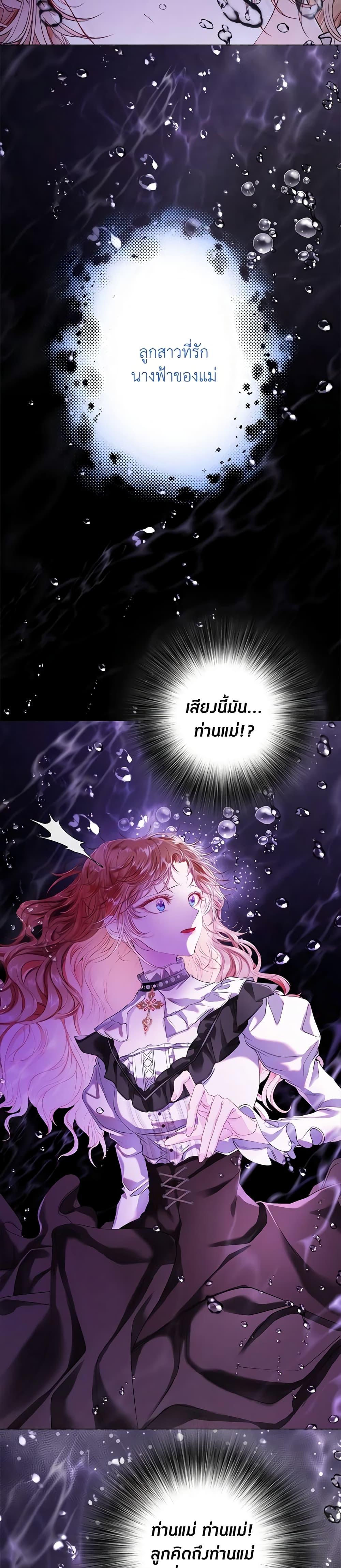 Manga-lc-com อ่านมังงะ อ่านการ์ตูน ออนไลน์ ฟรี I Became the Ugly Lady ตอนที่ 1 2 3 4 5 6 7 8 9 10 11 12 13 14 ฟรี ไม่มีโฆษณา Manga-lc - อ่าน มังงะ อ่าน การ์ตูน ออนไลน์ อ่านมังงะ ฟรี