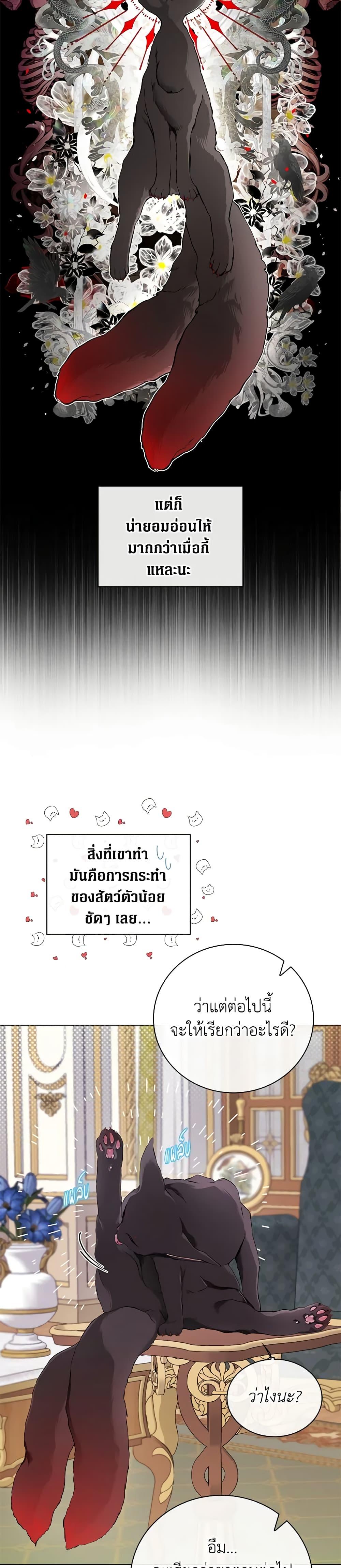 Manga-lc-com อ่านมังงะ อ่านการ์ตูน ออนไลน์ ฟรี I Became the Ugly Lady ตอนที่ 1 2 3 4 5 6 7 8 9 10 11 12 13 14 ฟรี ไม่มีโฆษณา Manga-lc - อ่าน มังงะ อ่าน การ์ตูน ออนไลน์ อ่านมังงะ ฟรี