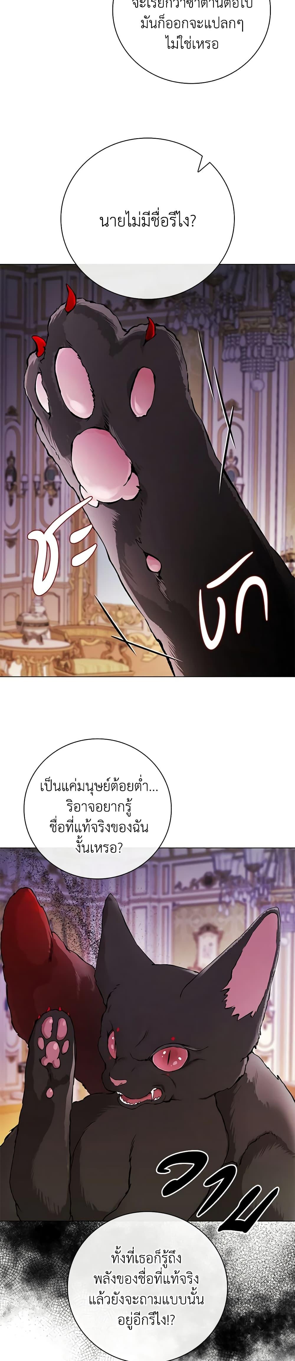 Manga-lc-com อ่านมังงะ อ่านการ์ตูน ออนไลน์ ฟรี I Became the Ugly Lady ตอนที่ 1 2 3 4 5 6 7 8 9 10 11 12 13 14 ฟรี ไม่มีโฆษณา Manga-lc - อ่าน มังงะ อ่าน การ์ตูน ออนไลน์ อ่านมังงะ ฟรี