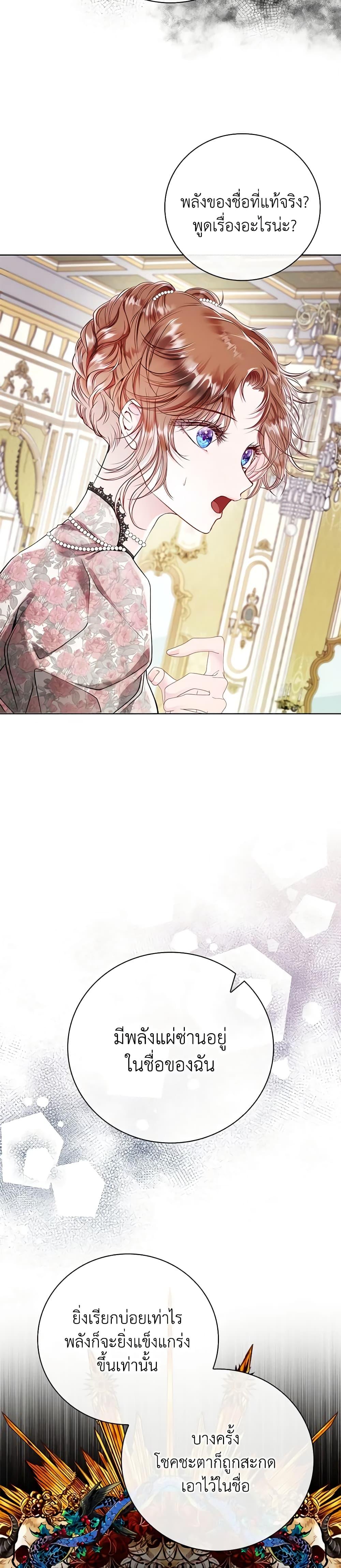 Manga-lc-com อ่านมังงะ อ่านการ์ตูน ออนไลน์ ฟรี I Became the Ugly Lady ตอนที่ 1 2 3 4 5 6 7 8 9 10 11 12 13 14 ฟรี ไม่มีโฆษณา Manga-lc - อ่าน มังงะ อ่าน การ์ตูน ออนไลน์ อ่านมังงะ ฟรี