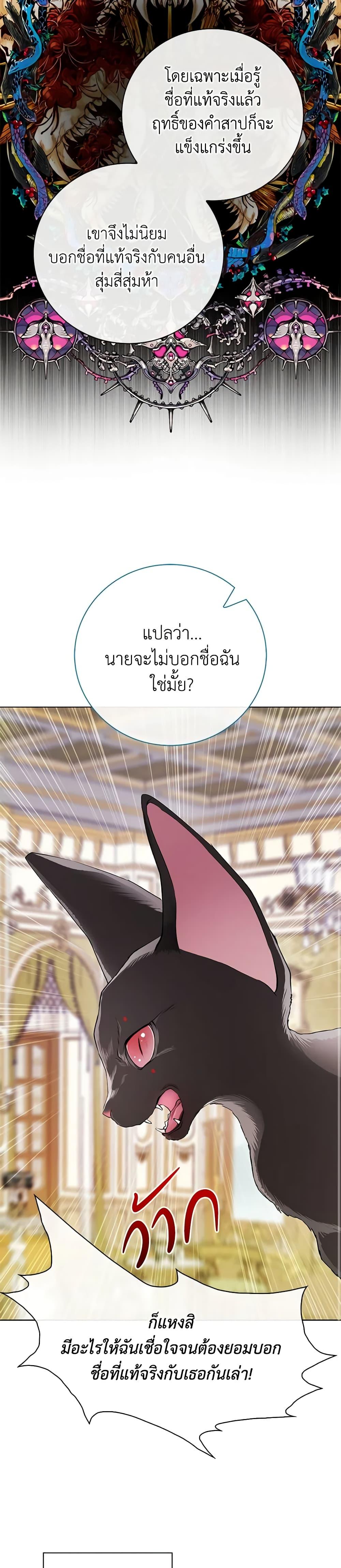 Manga-lc-com อ่านมังงะ อ่านการ์ตูน ออนไลน์ ฟรี I Became the Ugly Lady ตอนที่ 1 2 3 4 5 6 7 8 9 10 11 12 13 14 ฟรี ไม่มีโฆษณา Manga-lc - อ่าน มังงะ อ่าน การ์ตูน ออนไลน์ อ่านมังงะ ฟรี