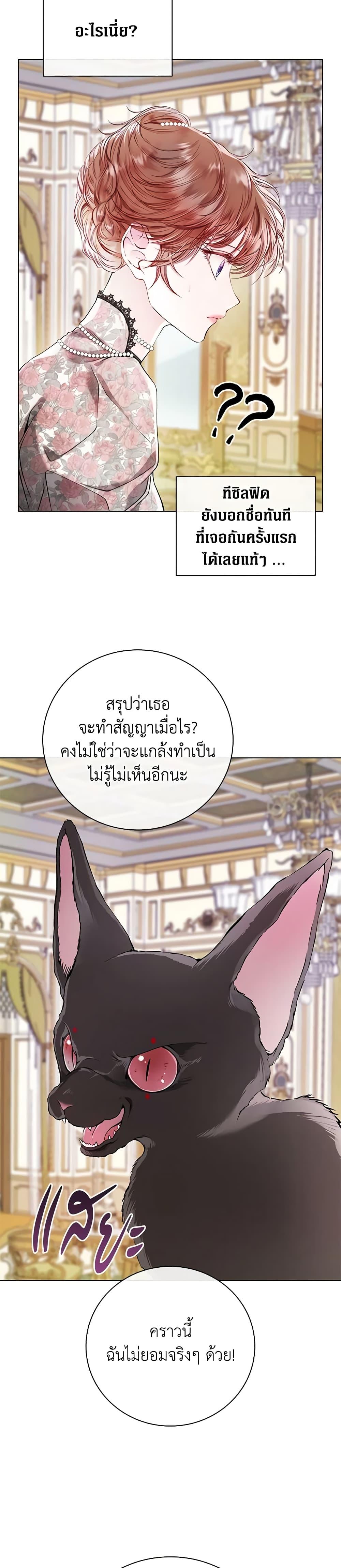 Manga-lc-com อ่านมังงะ อ่านการ์ตูน ออนไลน์ ฟรี I Became the Ugly Lady ตอนที่ 1 2 3 4 5 6 7 8 9 10 11 12 13 14 ฟรี ไม่มีโฆษณา Manga-lc - อ่าน มังงะ อ่าน การ์ตูน ออนไลน์ อ่านมังงะ ฟรี