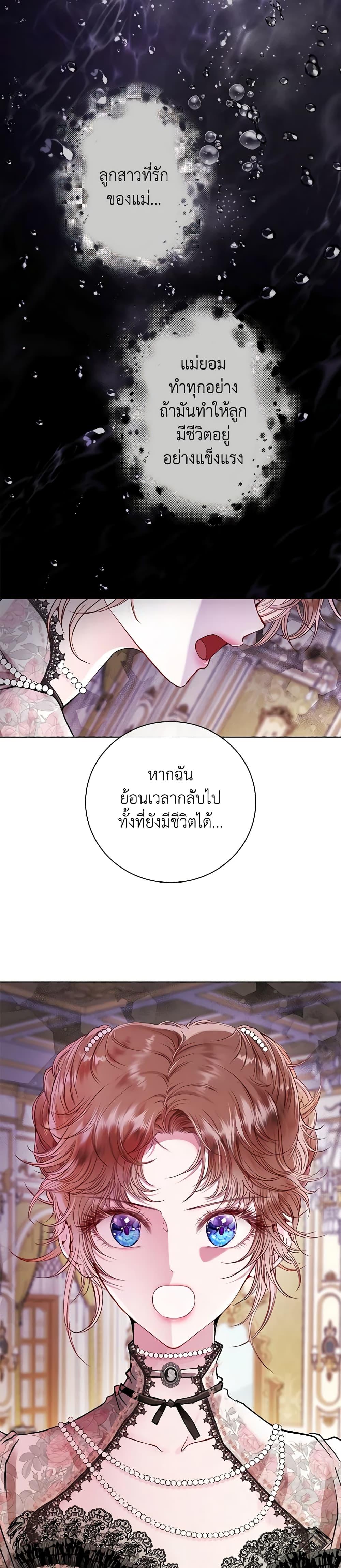 Manga-lc-com อ่านมังงะ อ่านการ์ตูน ออนไลน์ ฟรี I Became the Ugly Lady ตอนที่ 1 2 3 4 5 6 7 8 9 10 11 12 13 14 ฟรี ไม่มีโฆษณา Manga-lc - อ่าน มังงะ อ่าน การ์ตูน ออนไลน์ อ่านมังงะ ฟรี