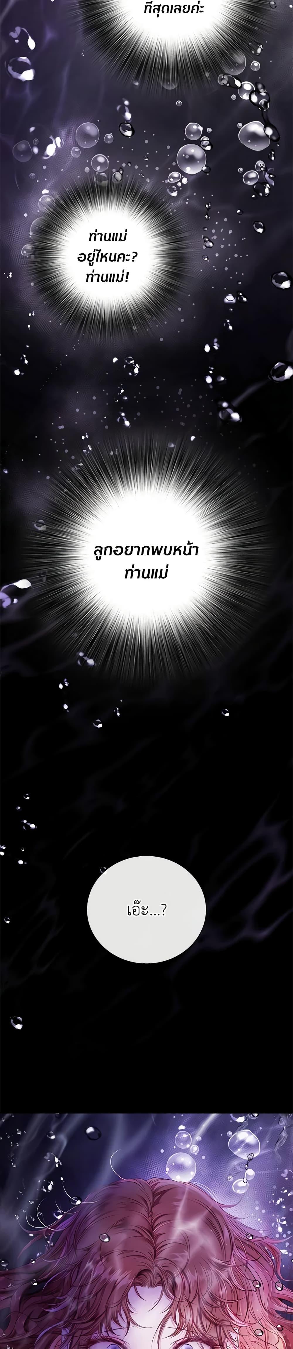 Manga-lc-com อ่านมังงะ อ่านการ์ตูน ออนไลน์ ฟรี I Became the Ugly Lady ตอนที่ 1 2 3 4 5 6 7 8 9 10 11 12 13 14 ฟรี ไม่มีโฆษณา Manga-lc - อ่าน มังงะ อ่าน การ์ตูน ออนไลน์ อ่านมังงะ ฟรี