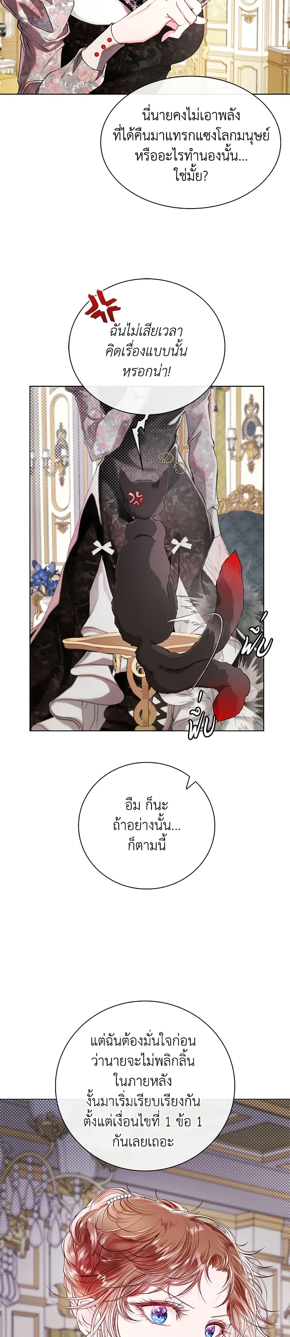 Manga-lc-com อ่านมังงะ อ่านการ์ตูน ออนไลน์ ฟรี I Became the Ugly Lady ตอนที่ 1 2 3 4 5 6 7 8 9 10 11 12 13 14 ฟรี ไม่มีโฆษณา Manga-lc - อ่าน มังงะ อ่าน การ์ตูน ออนไลน์ อ่านมังงะ ฟรี