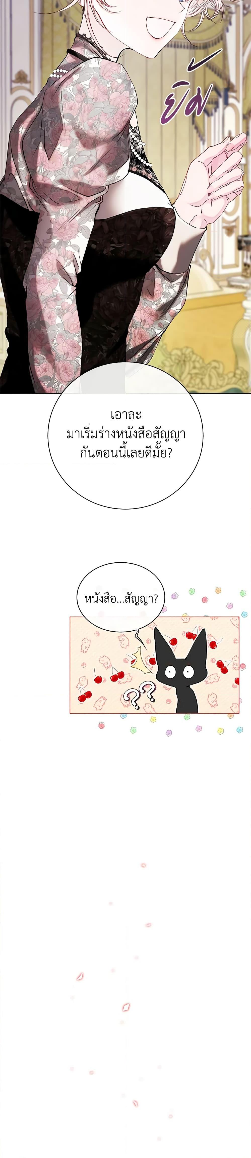 Manga-lc-com อ่านมังงะ อ่านการ์ตูน ออนไลน์ ฟรี I Became the Ugly Lady ตอนที่ 1 2 3 4 5 6 7 8 9 10 11 12 13 14 ฟรี ไม่มีโฆษณา Manga-lc - อ่าน มังงะ อ่าน การ์ตูน ออนไลน์ อ่านมังงะ ฟรี