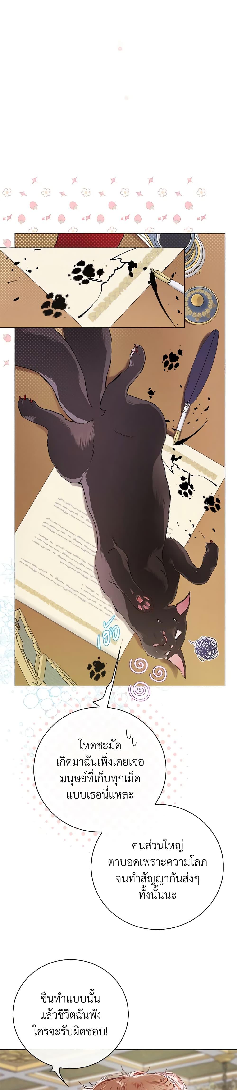 Manga-lc-com อ่านมังงะ อ่านการ์ตูน ออนไลน์ ฟรี I Became the Ugly Lady ตอนที่ 1 2 3 4 5 6 7 8 9 10 11 12 13 14 ฟรี ไม่มีโฆษณา Manga-lc - อ่าน มังงะ อ่าน การ์ตูน ออนไลน์ อ่านมังงะ ฟรี